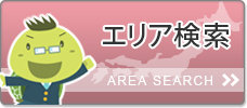 住所から探す