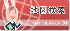 地図から探す